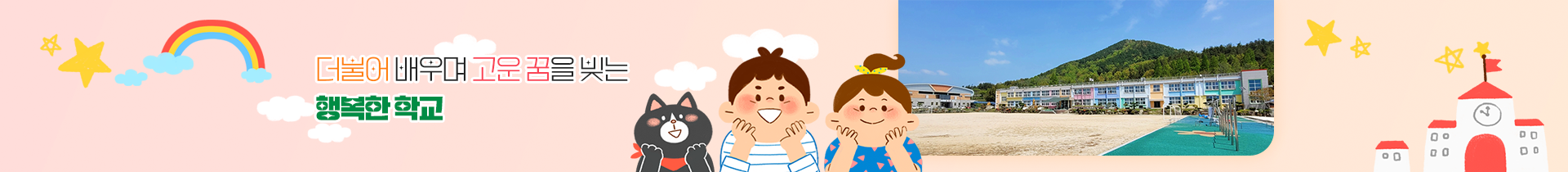 기본 서브비주얼